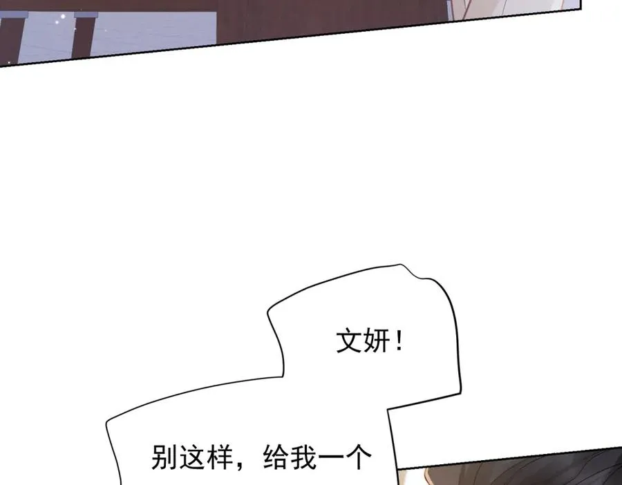 第7话 开始表演78