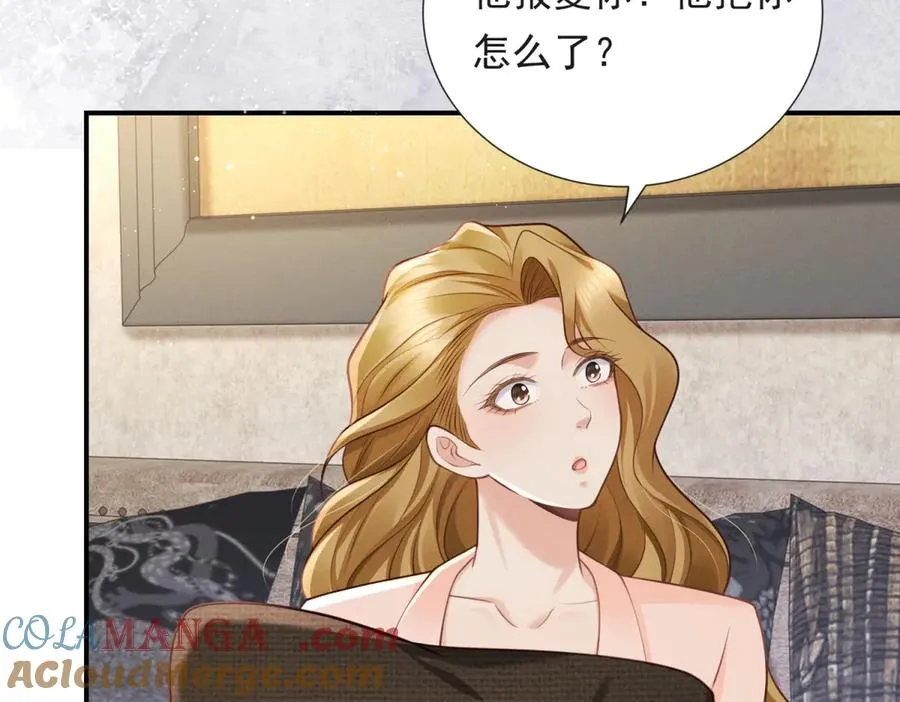 第16话 笑的温和，心最狠辣48