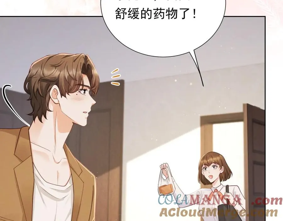 第14话 做最亲密的事104