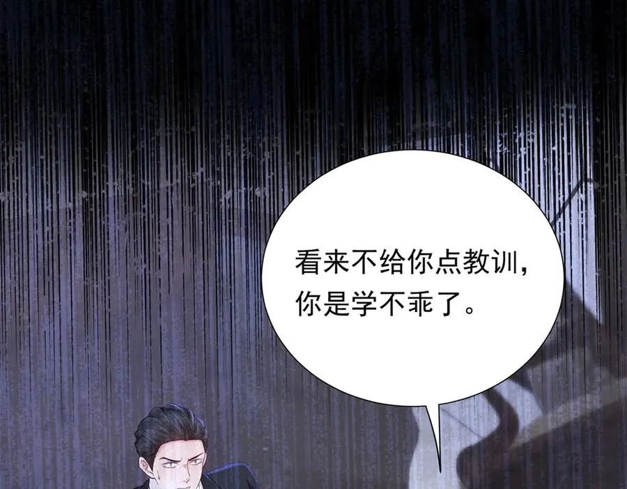 第13话 通风报信106