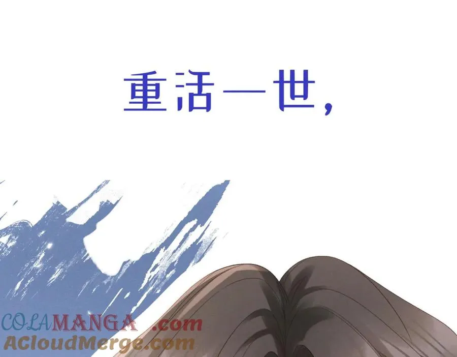 预告57