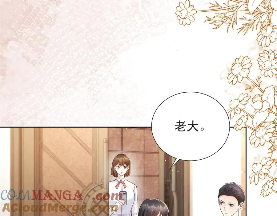 第16话 笑的温和，心最狠辣128