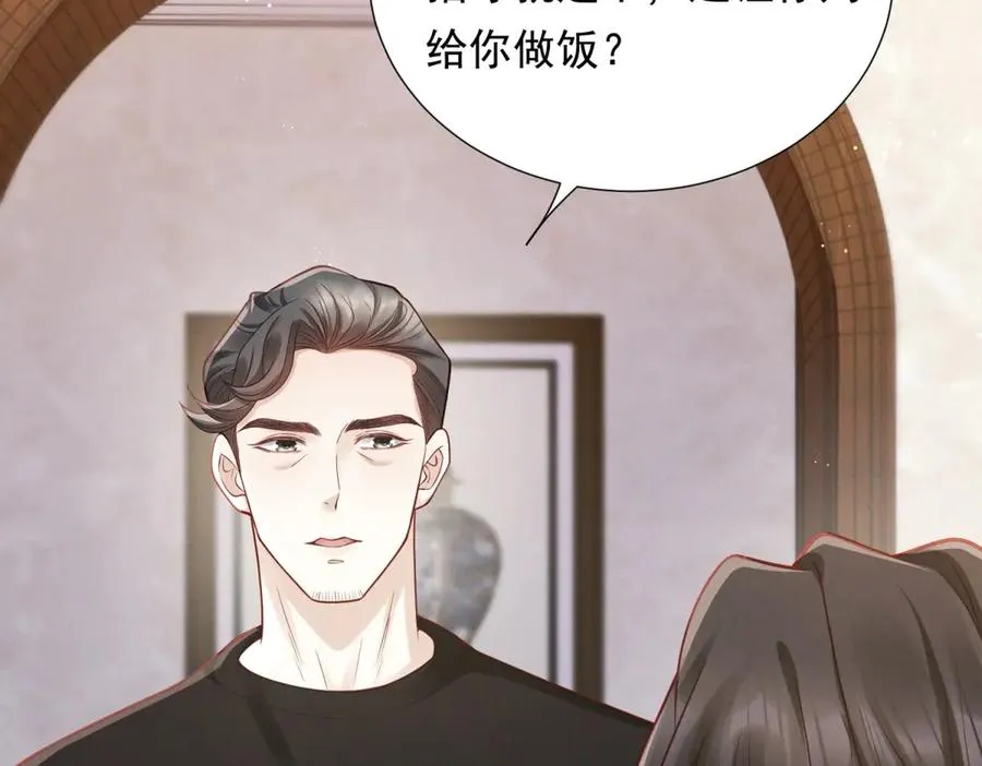 第6话 亲爱的父母65