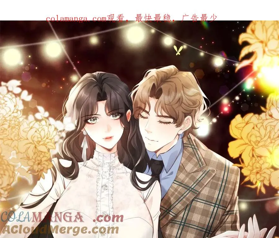 第11话 分手晚餐0