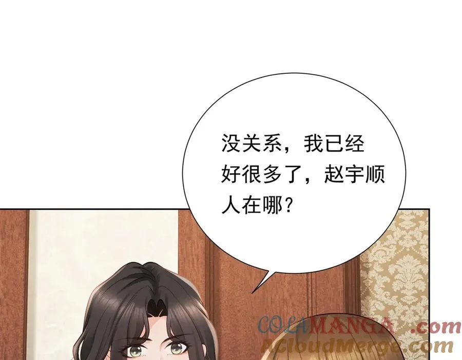 第14话 做最亲密的事124