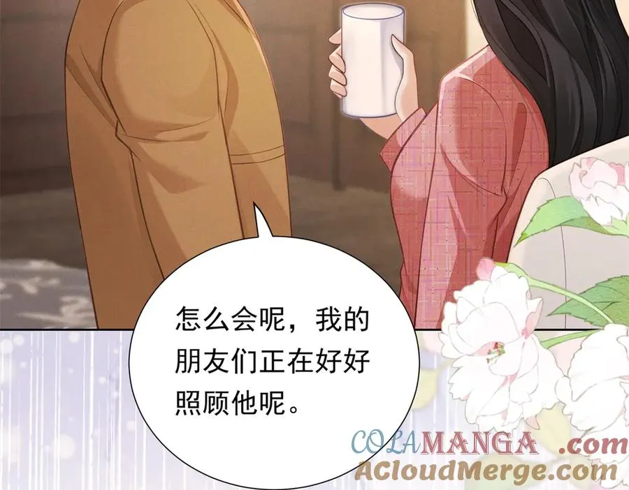 第14话 做最亲密的事32