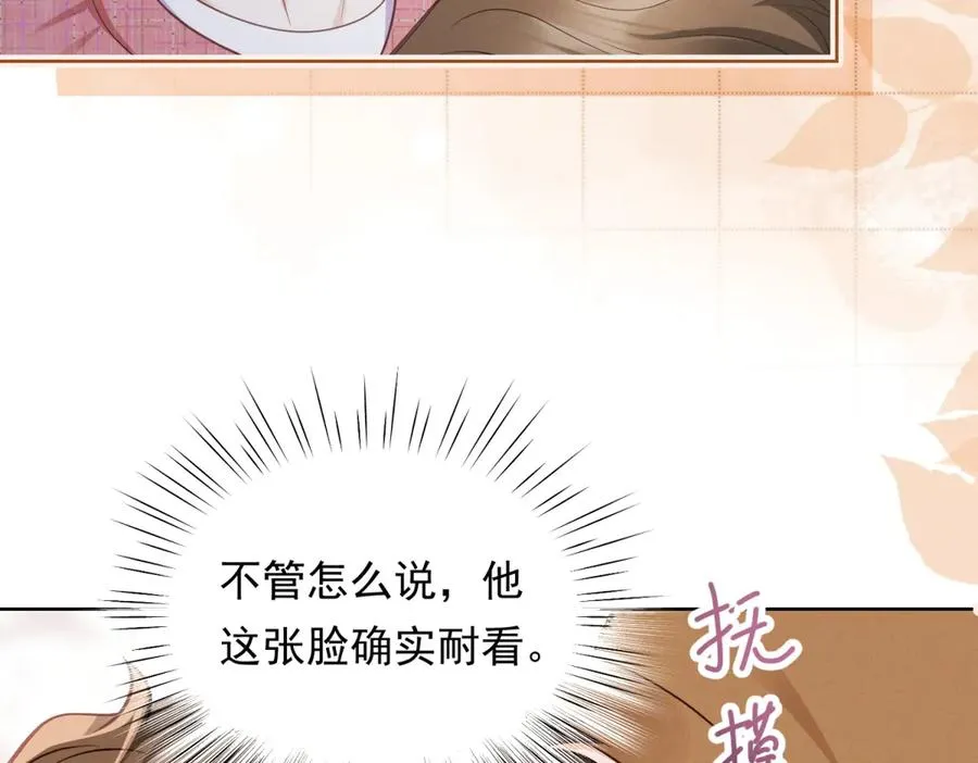 第14话 做最亲密的事71