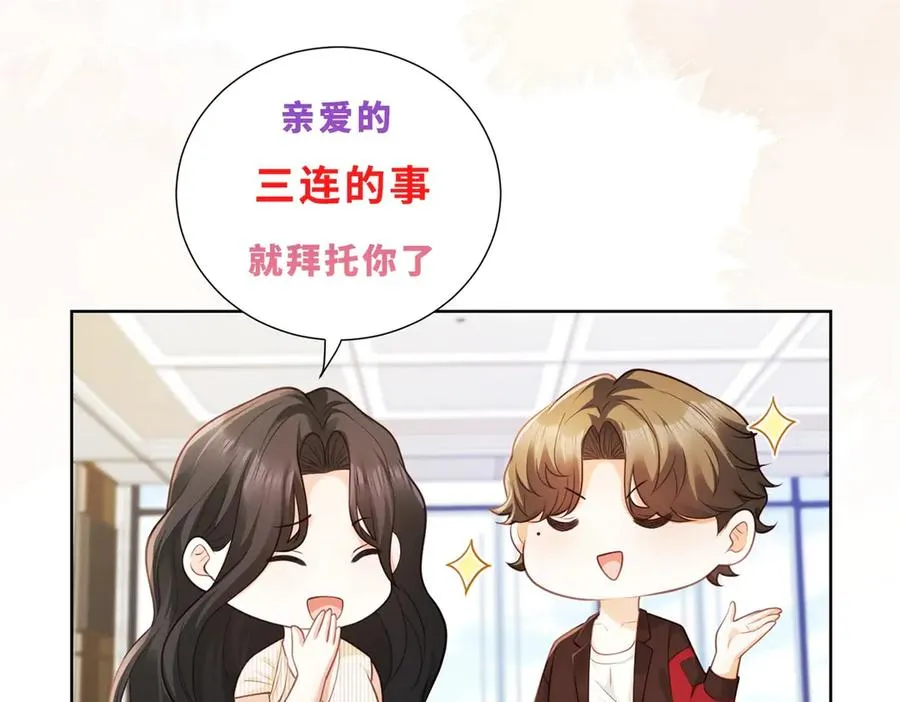 第16话 笑的温和，心最狠辣142