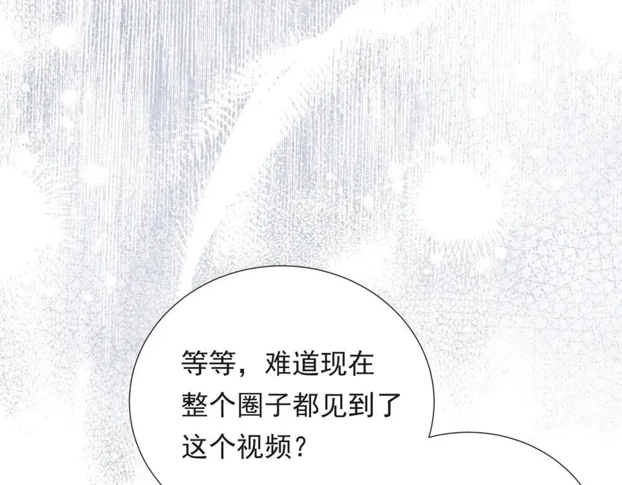 第16话 笑的温和，心最狠辣66