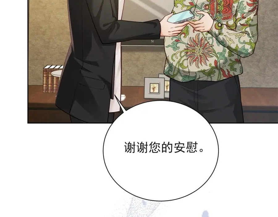 第16话 笑的温和，心最狠辣74