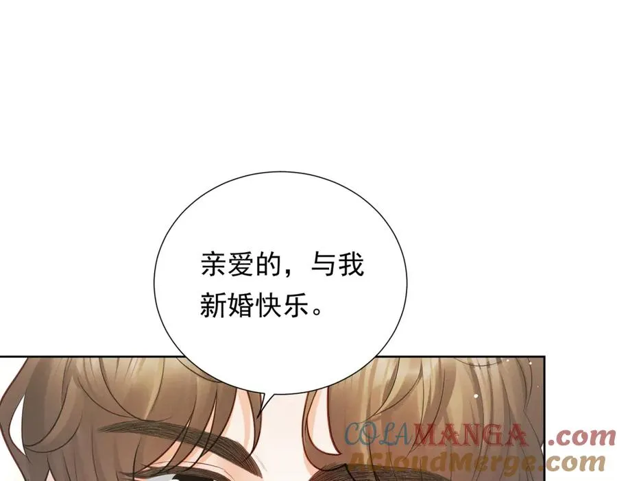 第7话 开始表演132
