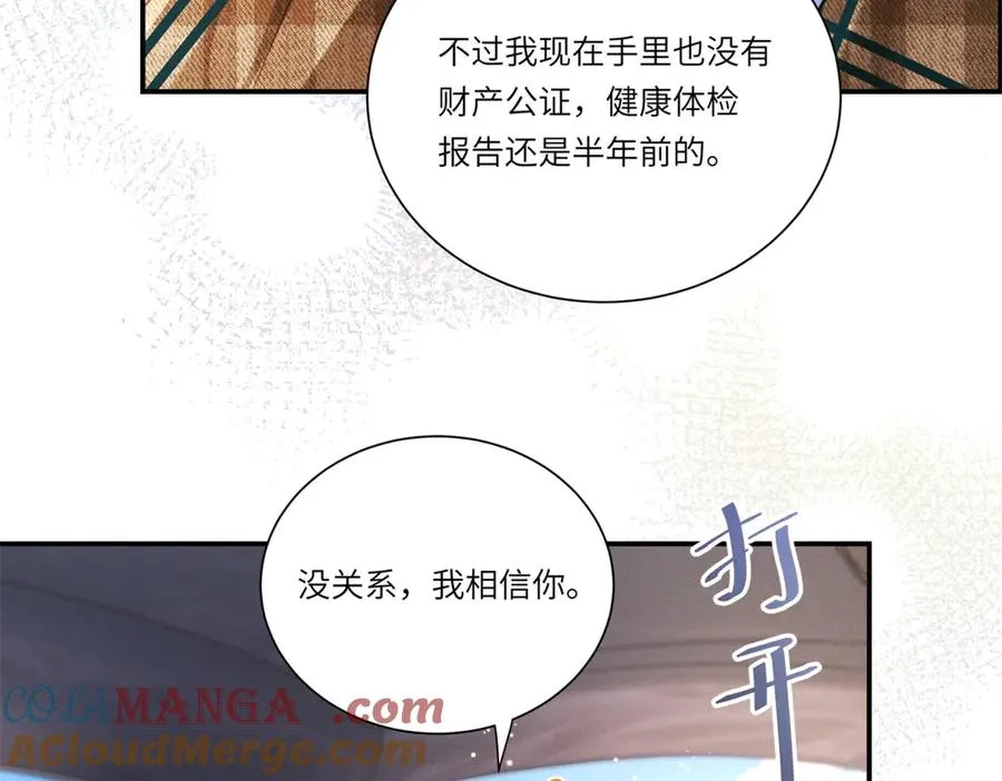 第2话 似乎是命运的指引28