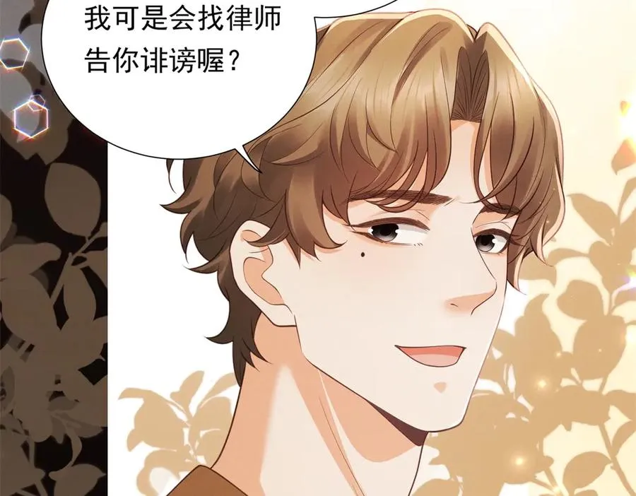 第13话 通风报信71