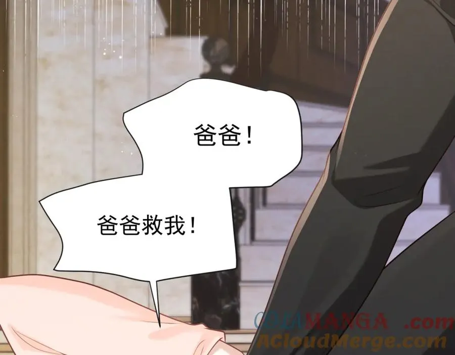 第15话 现场直播124