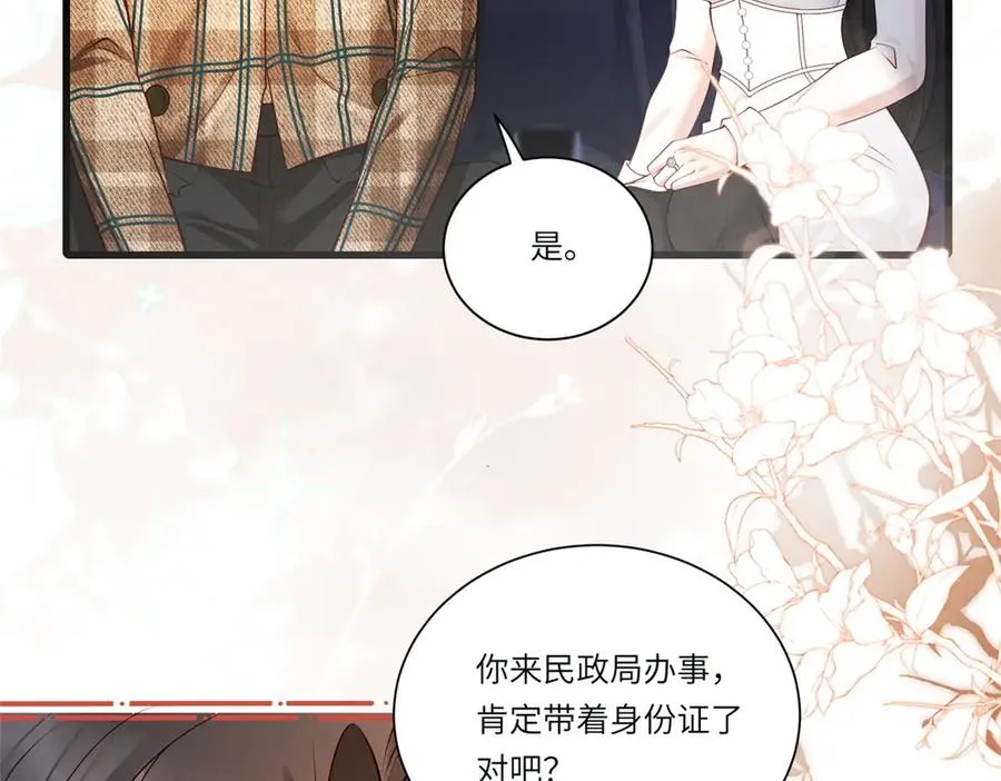 第1话 故地重游101