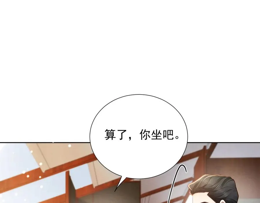 第7话 开始表演74