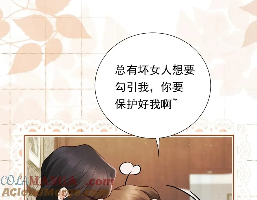 第14话 做最亲密的事68
