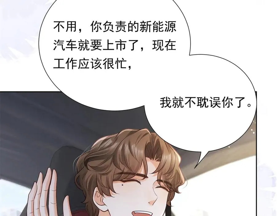 第8话 那个吻怎么样？65