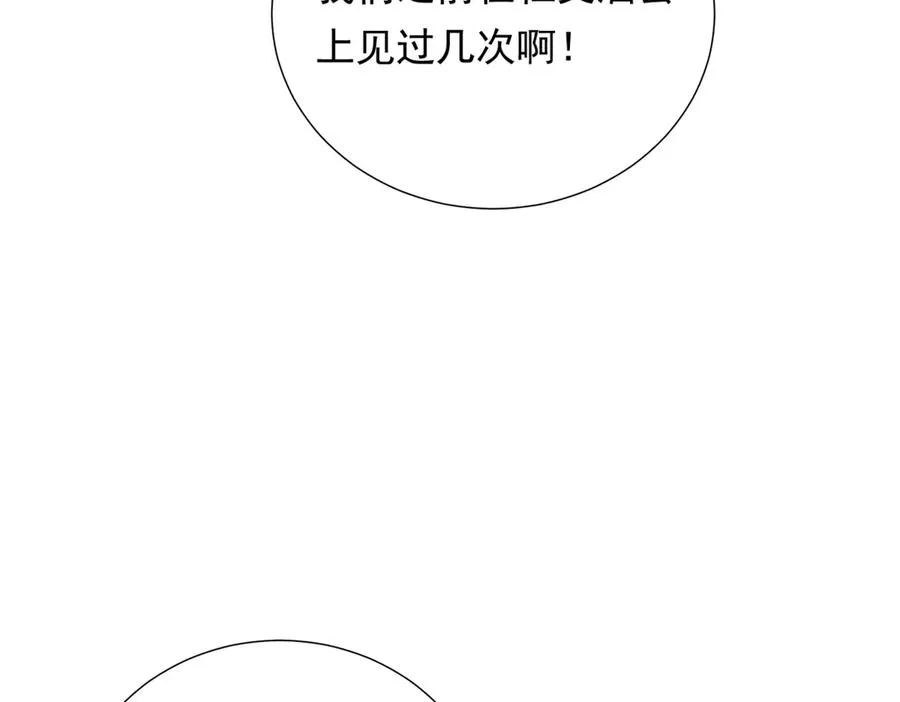 第10话 勾引5