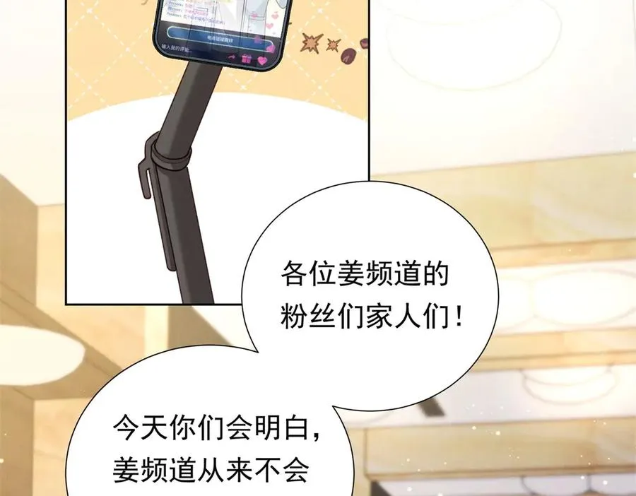 第15话 现场直播22
