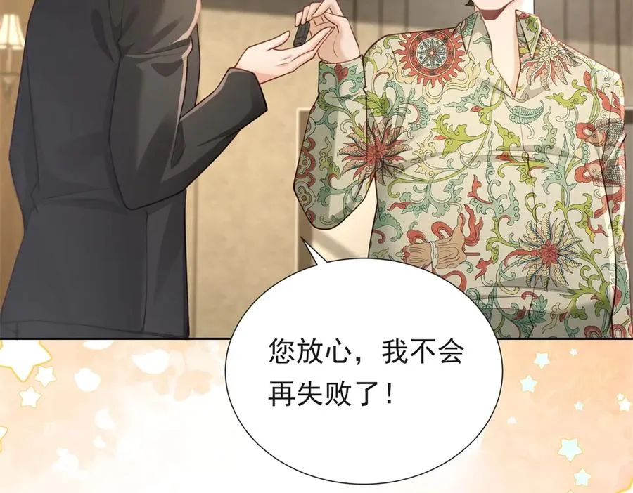 第16话 笑的温和，心最狠辣111
