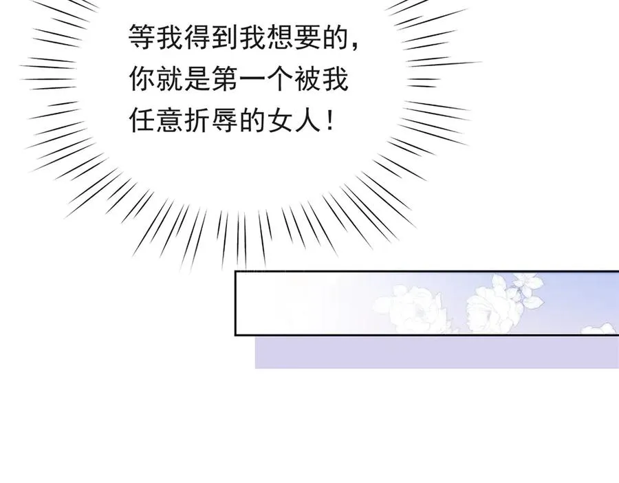 第16话 笑的温和，心最狠辣119