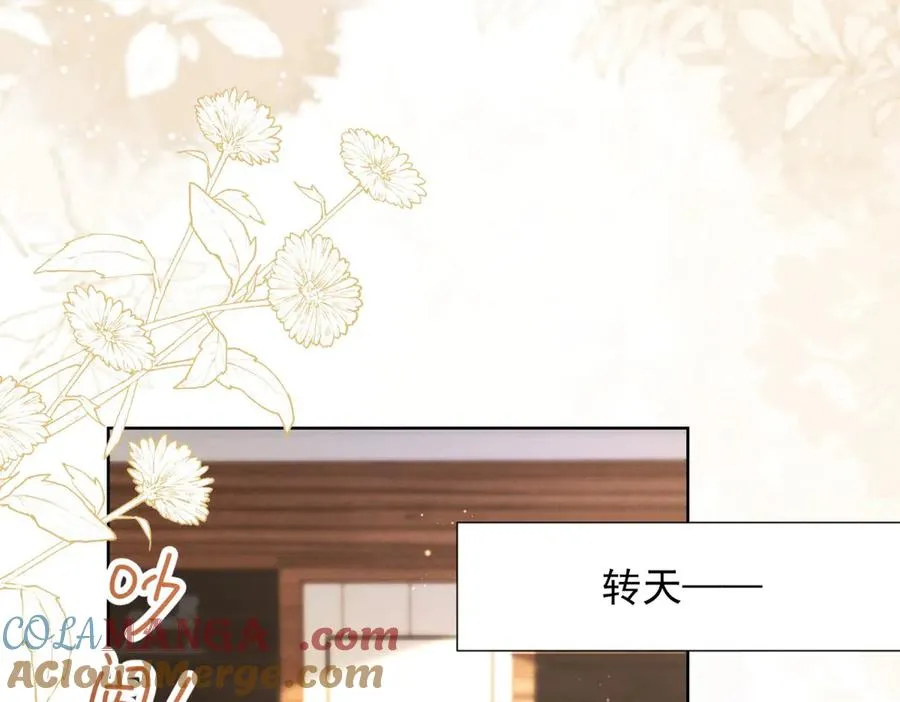 第11话 分手晚餐64