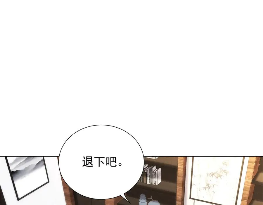 第9话 揭露内奸69
