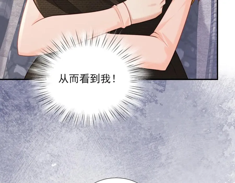 第16话 笑的温和，心最狠辣42