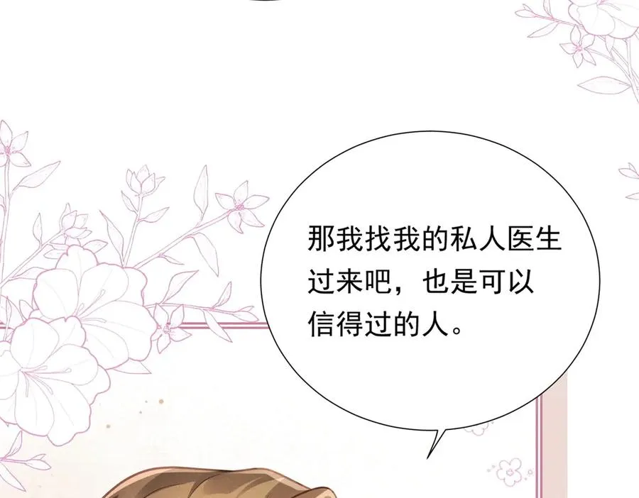 第14话 做最亲密的事18