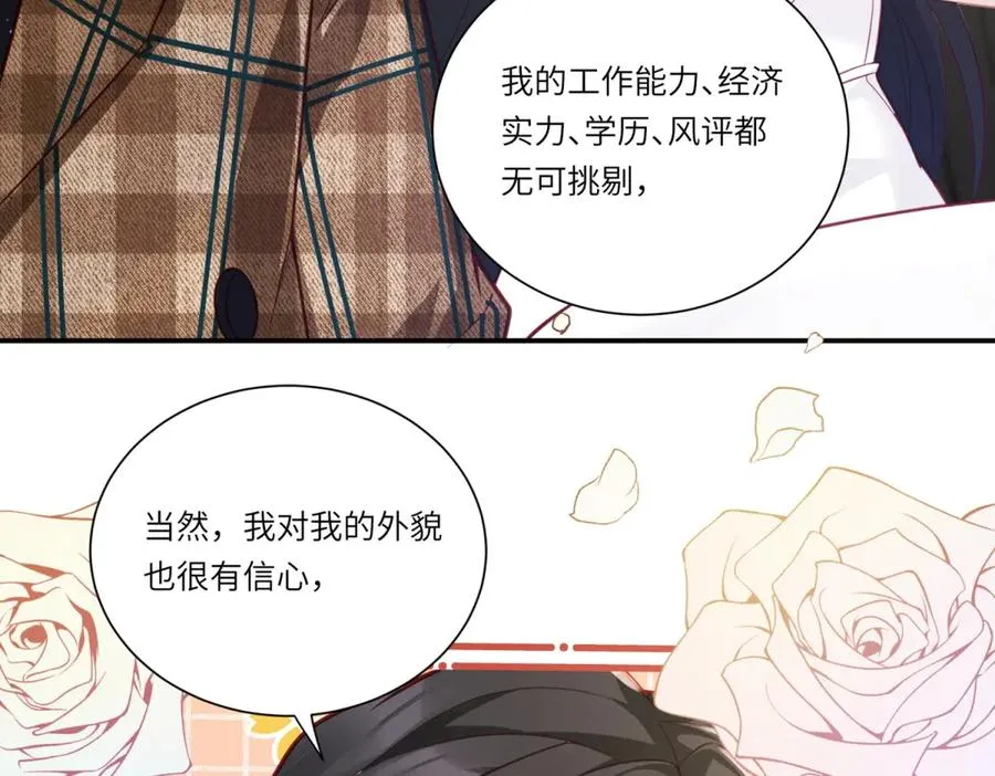 第2话 似乎是命运的指引5