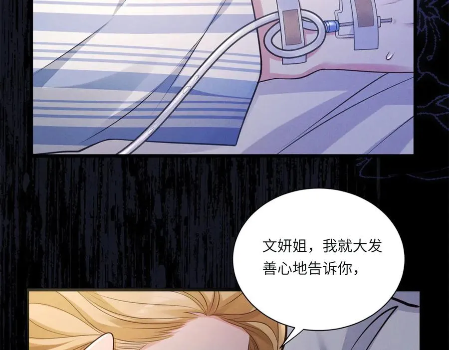 第1话 故地重游33
