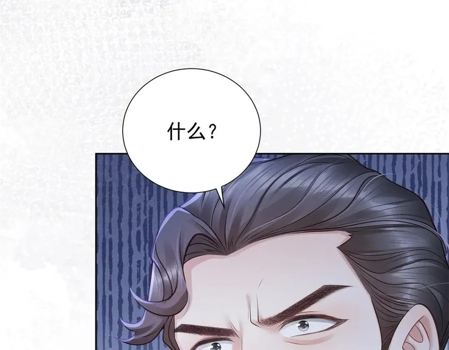 第6话 亲爱的父母109