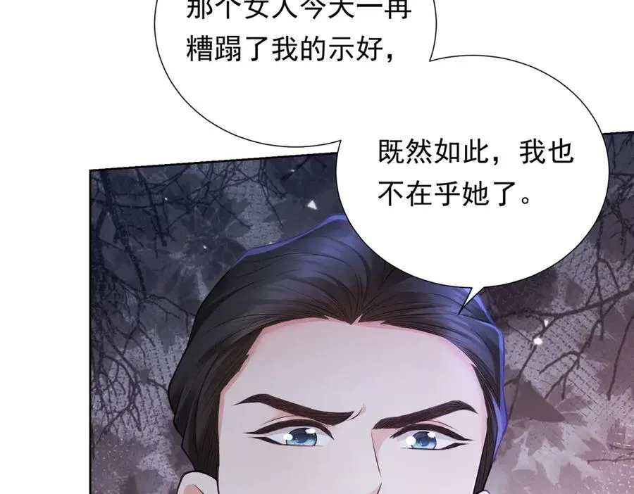 第11话 分手晚餐45