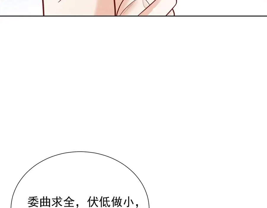 第7话 开始表演15