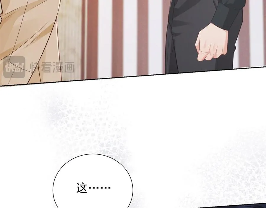 第8话 那个吻怎么样？26