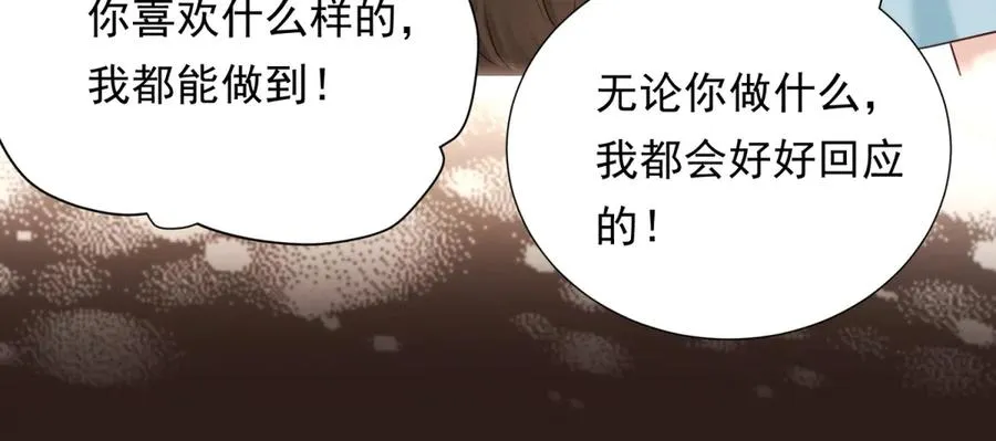 第13话 通风报信18