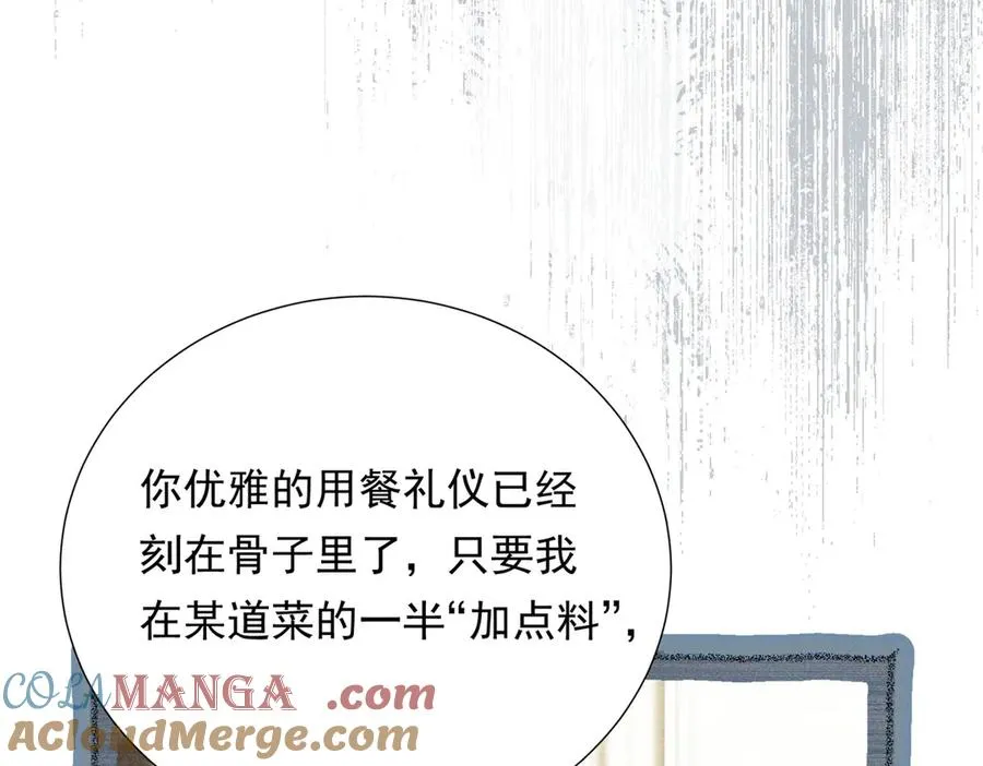 第12话 中招，但他及时赶到100