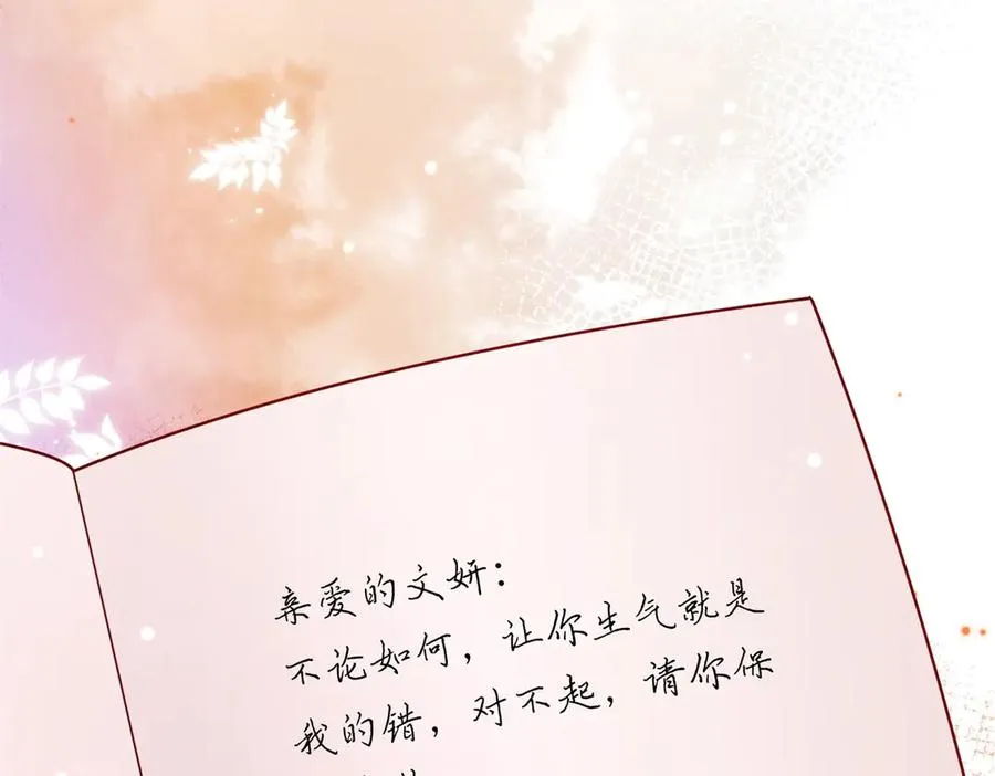 第7话 开始表演13