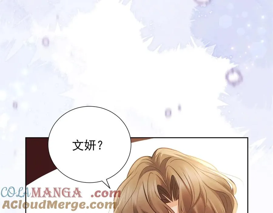 第14话 做最亲密的事4