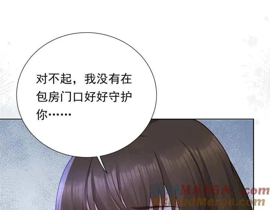 第14话 做最亲密的事108