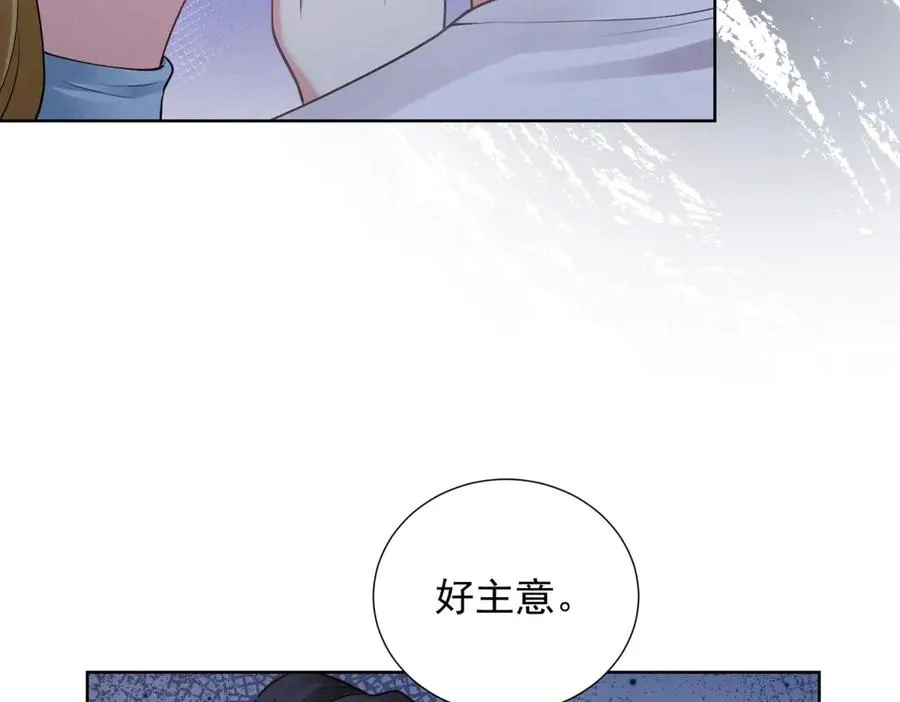 第11话 分手晚餐55