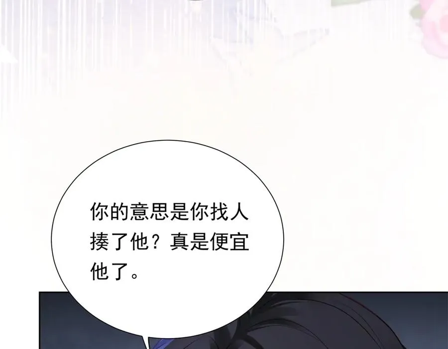 第14话 做最亲密的事33