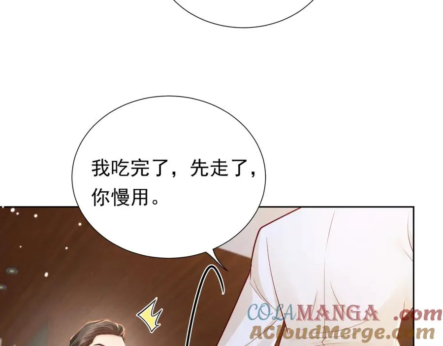 第7话 开始表演76