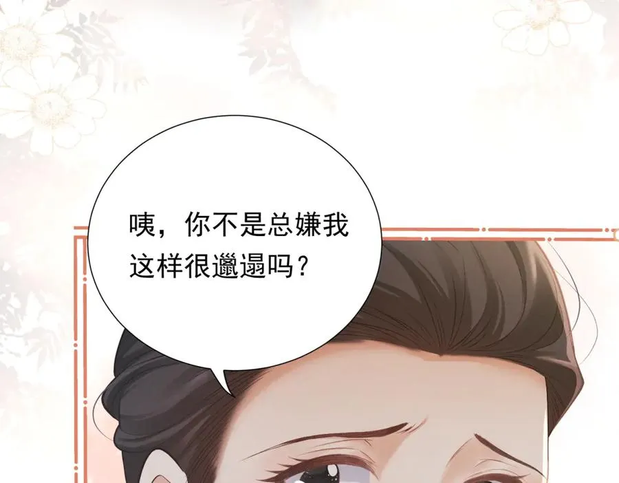 第6话 亲爱的父母46