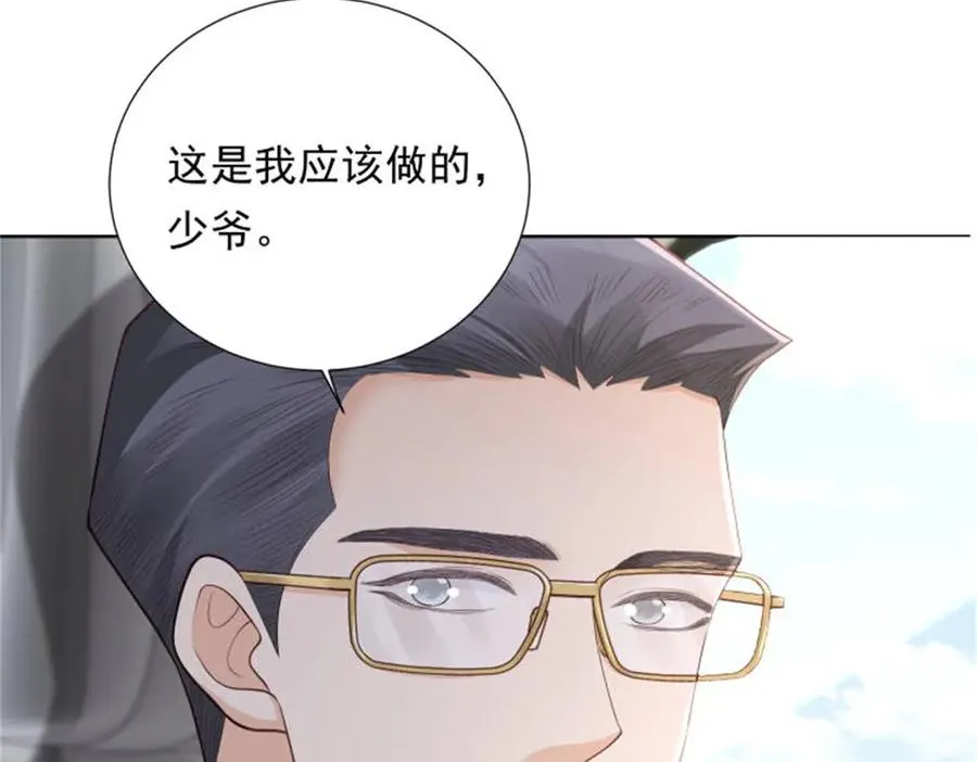 第10话 勾引98