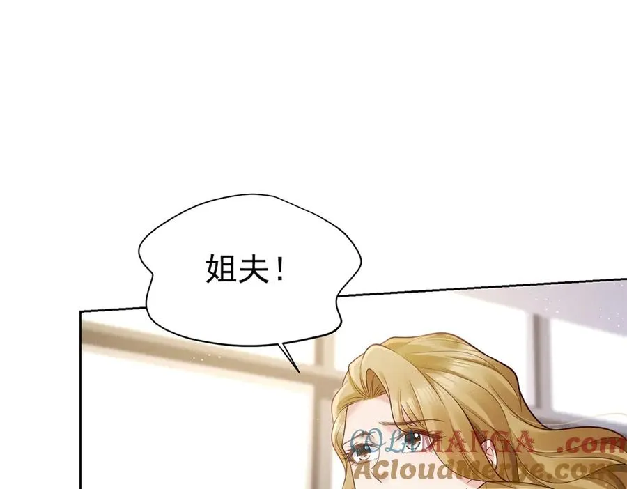 第10话 勾引52