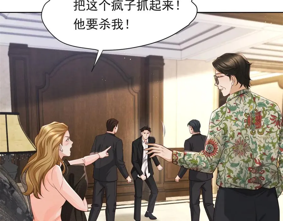 第16话 笑的温和，心最狠辣15