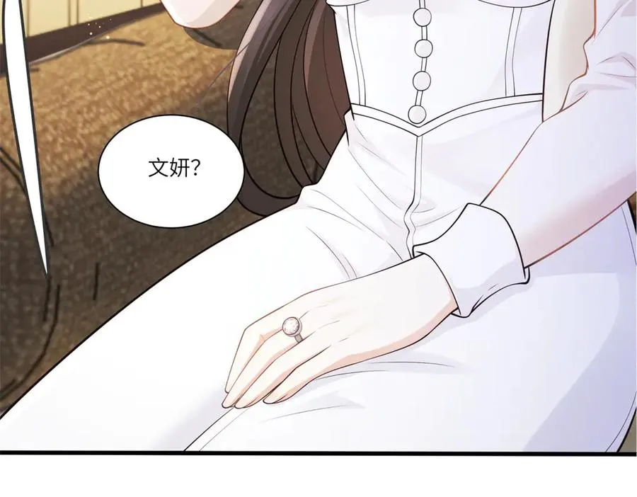 预告17