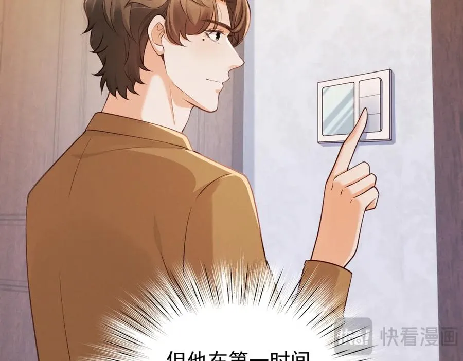 第14话 做最亲密的事59